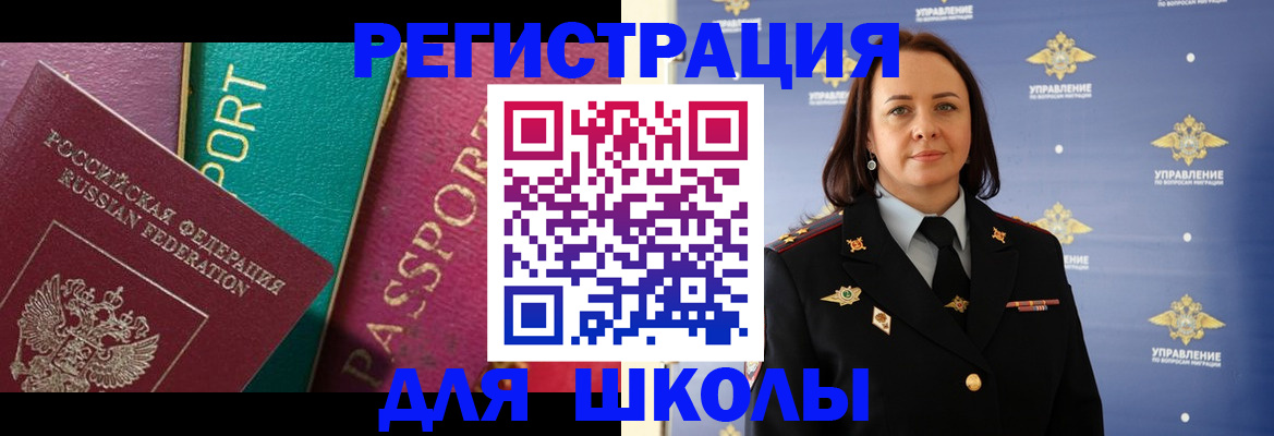 временная регистрация адрес в Пугачёве