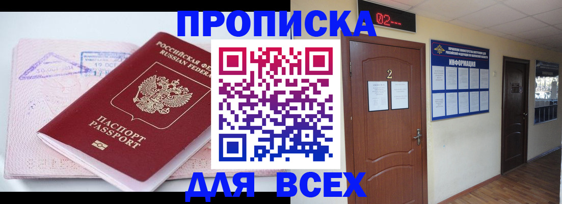 пропишу в квартире в Пугачёве